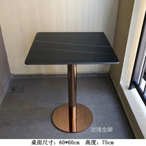 인조 대리석 상판 600 테이블 700 사각 식탁 원형, P