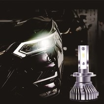 메가럭스 쏘렌토R 뉴쏘렌토전용 라이트 합법 LED 전조등 H7타입, H7