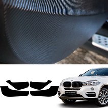 [카르쉐] BMW X6 F16 도어커버 외장보호 카본 펠트 커버 스크래치방지 용품, 펠트 도어커버