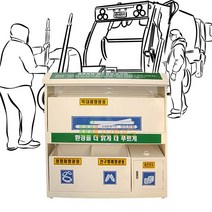 관공서 빌라 아파트전용 형광등 폐건건지 분리 수거함, 쿠팡 블루스카이캐슬 형광등수거함_WL-2191