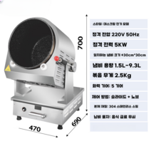 통돌이 오븐 급식 회전 대형 음식점 조식 바베큐 훈제, 중형 데스크톱 전기 모델