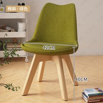 모던의자 애몽 새 식탁세트의자 등받이 가정용 현대 심플 가볍게 사치한 원목 임스 스핀 플라스틱빗 화장대 4637813440, 그린 -퀼트