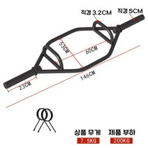 스쿼트 데드리프트 헥스 트랩 육각 바 중량봉 이지바 기구, E