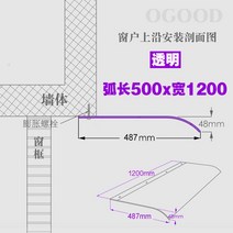 처마 비가림막 차양 창문비막이 레인 쉴드 캐노피 가정용 캐노피 야외 레인 쉴드 창 레인 빌드 발코니 캐노피 알루미늄 합금 캐노피, 500x1200 투명(상단 설치) 젖빛반 젖빛 +