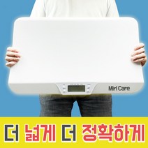 강아지저울 인기 상품 리스트를 확인하세요