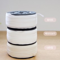 원단마트 80마 베이비 문 배냇끈 3종 배냇저고리 끈, 백아이보리