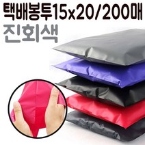 모비딕파워 [모비딕파워] 비닐포장봉투 비닐포장 규격우편봉투 서류봉투 택배봉투 쇼핑몰택배봉투, 26.아★ 택배 봉투 15x20 포장지 쇼핑몰 의류 비, 아★ 보라200매