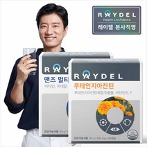 [본사출고]레이델 맨즈 멀티비타민 (60정) + 루테인지아잔틴 (60캡슐) 각 2개월분, 1000mg, 60정