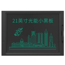 샤오미 전자 노트 패드 매모패드 드로잉패드 칠판 보드 lcd 칠판 스케치북 스마트 노트패드 부기 샤오미 그림그리, A_20인치, 단일사이즈