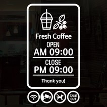 뭉키데코 오픈클로즈 영업시간스티커 시트지컷팅 유리스티커_079_커피열매 아이스, 화이트