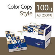 컬러전용지 복사 용지 프린터 복사지 미색 A3 2000매 복사지a4용지/복사용지a480g/한솔a4용지/a4용지더블에이/복사용지a475g/삼성a4용지/박스/마스크/오피스하나/hp복사용지, 단일 종이/파일 사이즈