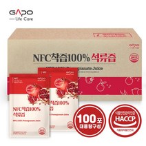 가포 NFC 착즙원액 100% 물한방울 넣지않은 원액석류즙 1박스 70ml x 100포 대용량구성원산지: 상세설명참조, 10701 석류즙(100포/1박스)