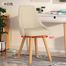 홈 침실 의자 편안한 앉은 책상 등받이 간단한 컴퓨터 회전식 라이브 메이크업 의자, 82x42x42cm 1