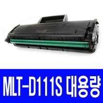 삼성전자 MLT-D111S 비정품토너, SL-M2070F 대용량 2000매 반납없음, 1개