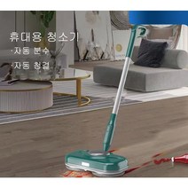AKRUA 오토모 무선물걸레청소기 LED 물걸레청소기 듀얼스핀 무선물걸레청소기 자동물분사 물걸레 청소기 무선 물걸레청소기 무선 청소기 무선물걸레 전동걸레 전동물걸레청소기, 녹색, 전동걸레+물통