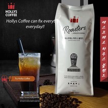 할리스 원두커피 에스프레소 하우스 블렌드 500g, 하우스 블랜드, 1개