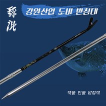 강원산업 도비 민물받침대 민물낚시, 3절