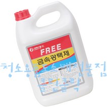 금속광택제_free_3.75L/프리/금속세정제/금속세척제