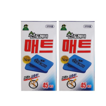 산도깨비 살충 전자모기향 모기매트 훈증기 54매 90매, 02.홈토피아매트 45매X2개