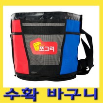 한경공구 과일 채소 나물 약초 담는 수확 바구니