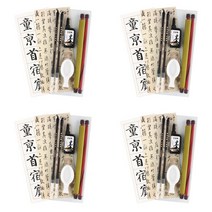 콤보형 물로쓰는붓글씨 무한서예연습 서예물품 서예연습지 서예준비물, 본상품선택