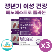 식약처 인증 대두 이소플라본 메노 에스트로플라본 60정 회화나무 열매 추출물 비타민D 소포리코 시드 갱년기 중년 여성 여자 엄마 뼈 건강, 3개