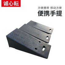 슬로프 패드 자동차 휠체어 경사로 오르막매트 계단, 고무 100X15X3cm