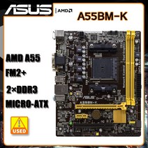 AMD A55 마더 FM2 + A10-5800K A6-6400K Cpu ASUS A55BM-K DDR3 32GB PCI-E 3.0 SATA II USB2.0 마이크로 A, 한개옵션0