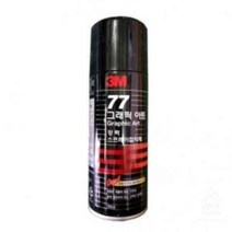 3M 스프레이접착제 77 155ml