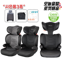 다이치 이노픽스 주니어 카시트 부스터 기능 아기 선물 친구 블리바 3종 선물, 선택2 블리바 주니어 - 그레이[ 3종선물 ]