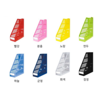 호아프_8가지 색상 개폐식 or 고정식 플라스틱 화일박스, 군청색