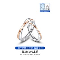 에끌 S999 커플링 순은 한 쌍의 남녀 실버는 홀가분한 디자인-13900