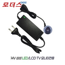 삼성모니터LS27D590CS/KR LS27E591CS/LS32E511CS/LT23C350KDQ 전용 14V 3.215A 국산어댑터(파워코드포함)