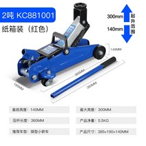 유압자키 쟈키 쇼바작기 수평 천최고 2톤 자동차 천최고 3톤 차량 오프로드 공구 suv, 수평 2톤 국가 규격 kc881001 카톤 파랑