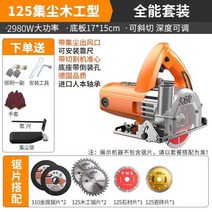 절단기 기계 목공 먼지없이 고출력 운석 집진주머니 광택기), T12-2980W 인더스트리얼 완비 능정식