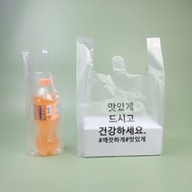 배달봉투 도시락 포장 치킨 비닐봉투 음식봉투 모음, 맛있게 소형 100장