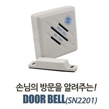ⓖ 무선도어벨 도어벨 차임벨 무선차임벨 GЯ+VIP_ 도어벨 차임벨