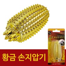 명의 자기 황금 손지압기(6653) 수지침 마사지 혈침기, 1개