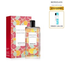 베르두콜렉션 그랑크뤼 소코르자 디 시실리아 EDP 100ml+여행용향수 10ml