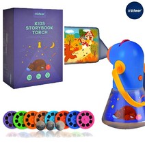 스토리빔 아기빔프로젝터 명작동화 필름12개 타이머 유아조명 아기영화관