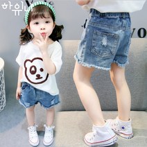 [하이유니] 스크래치 아동 아기 여아 아동 키즈 남아 어린이 여름 청 반바지