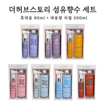 아로마테라피 아로마테라피 DP01 더허브스토리 섬유향수 80ml + 500ml (8078469), 세트, 6_체리블라썸 Cherryblossom