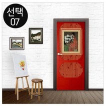 Bj그림벽지 정품/ 손 쉬운 현관문 리폼/ 명화 작품/ 20종모음/ 현관문 꾸미기/ 현관문 시트지/ Bj Mural Wall Paper/ DIY, 선택7.PP87-027