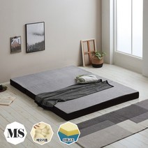 [3만원 추가즉시할인] 클라우드 3단 접이식 메모리폼 매트리스 11CM_MS