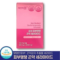 체인미 삼성 피부탱탱 곤약 세라마이드 500mg 곤약감자 추출물 세라미드 피부장벽 채인미, 1개, 30정