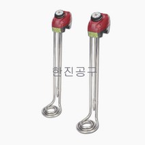 우주전열 전기 온수기 물히터 물히타 돼지 꼬리 히터 거북이 1.5kw 3kw 5kw, 3KW-1.5M