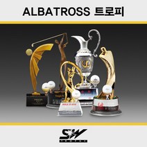 브랜드없음 골프트로피 메달리스트 알바트로스 시상식대회트로피_SWT-241, 선택완료