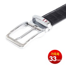 SCOAN 리얼악어가죽 캐주얼/정장벨트 5244