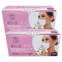 맑은나라 좋은느낌! 원데이마스크(백색/50매) - 국내산. 멜트브라운. 입체구조. 일회용마스크, 2박스