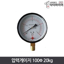 지시압력계 압력측정기 압력계 압력게이지 100파이 20kg, 1개